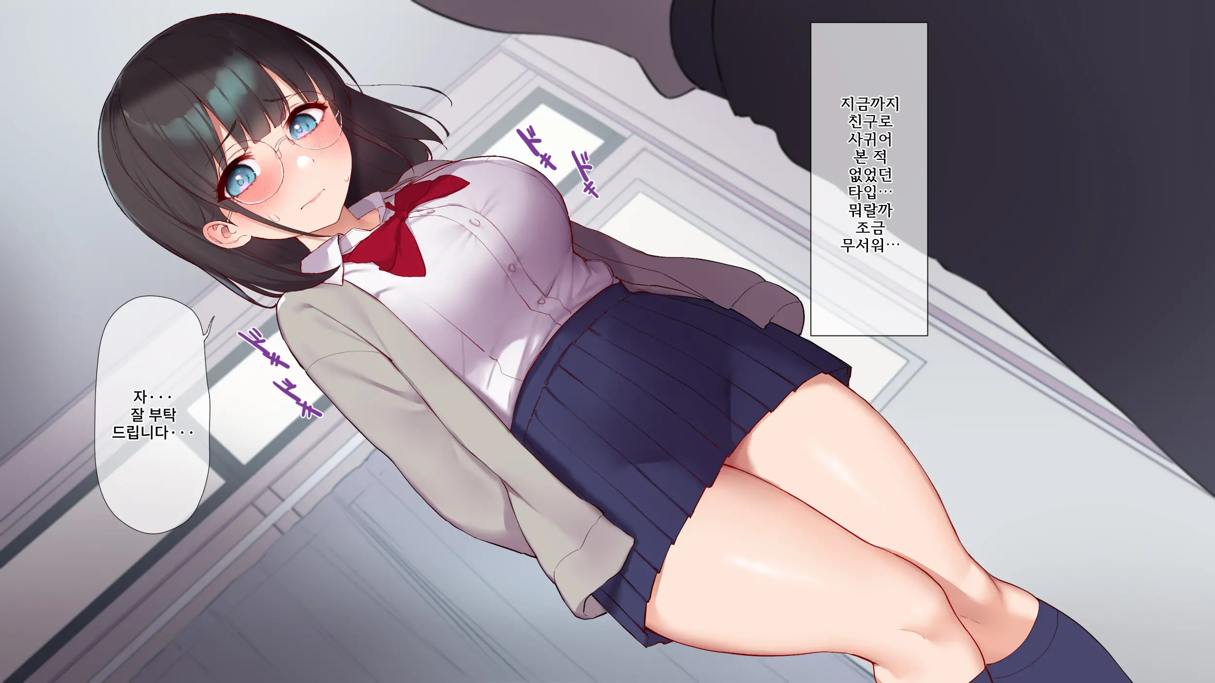 Saikin Hatsuiku No Ii Classmate No Kanojo O Nakadashi Kongan Suru Made NTR Choukyou Shite Haramaseru